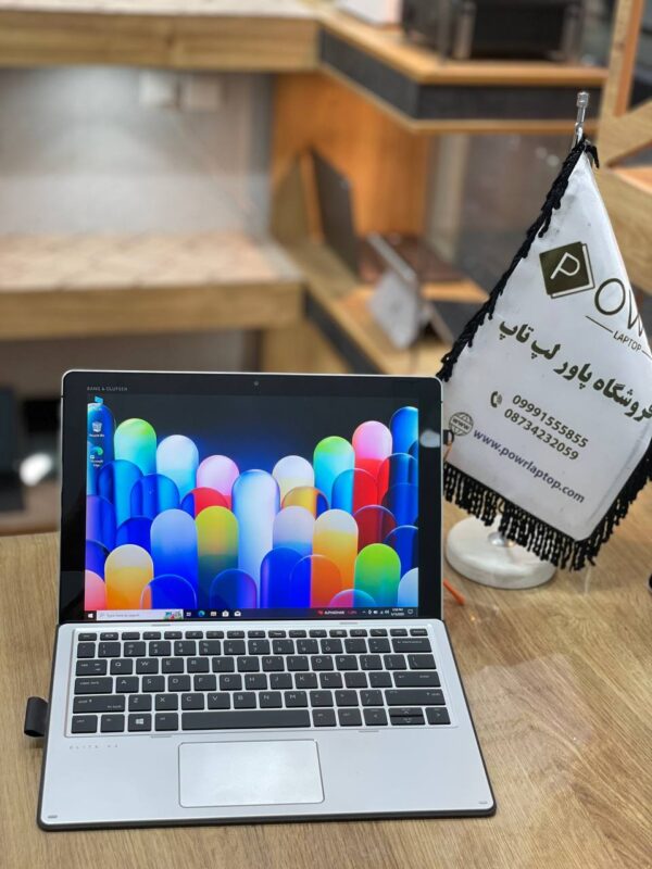 hp elite x2 1012 g2 i5-7200u 8-256gb ssd 13" 2k