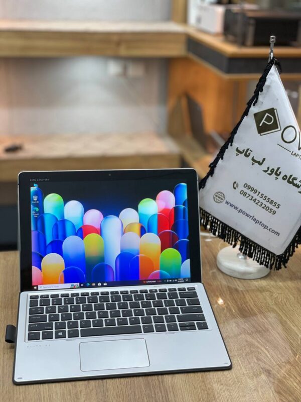 hp elite x2 1012 g2 i5-7200u 8-256gb ssd 13" 2k