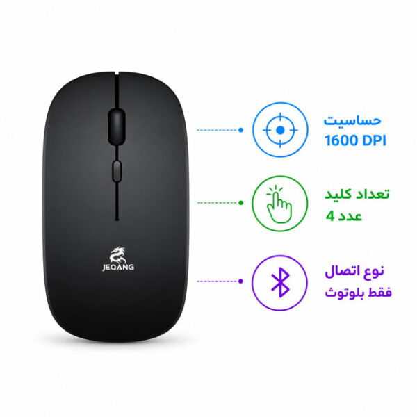 ماوس بی سیم جکنگ مدل JW-AP04